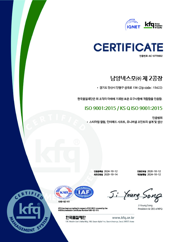 ISO9001_02